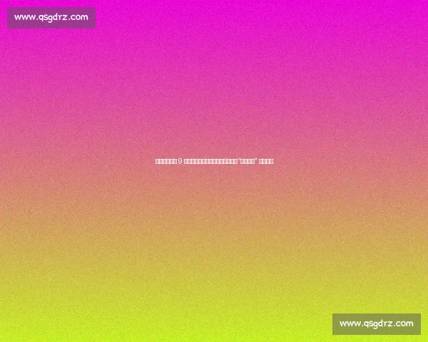 尔冬升女友晒 9 岁女儿近照：萌娃从容应对粉丝，“片场暴君” 变身慈父