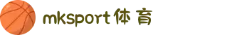 MK体育(MKsports集团)股份公司 -Mk Sports